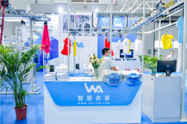 青島縫制設備展圓滿落幕，衣拿智能閃耀亮相。