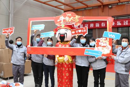 喜氣洋洋 | 年貨合家歡，把福“袋”回家！