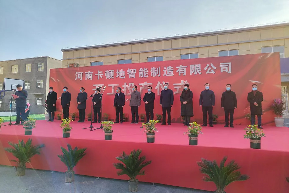 祝賀！衣拿智能客戶河南卡頓地正式投產！